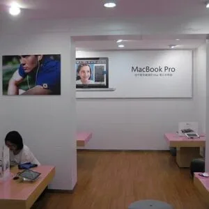 Apple — Imagine 5
