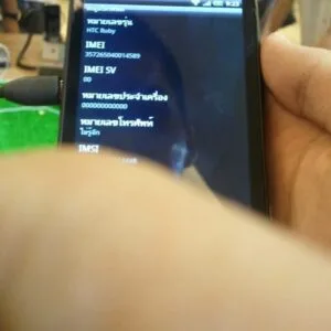 amaze 4g — Imagine 3