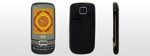 A aparut primul smartphone islamic