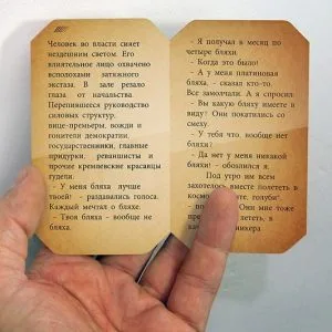 Booklet un smartphone — Imagine 6