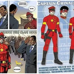 Captain China — Imagine 3