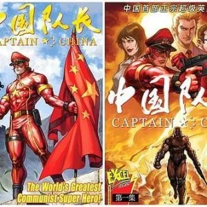 Captain China — Imagine 2