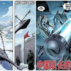 Captain China — Imagine 4