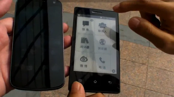 smartphone cu display