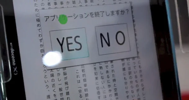 Fujitsu si Docomo