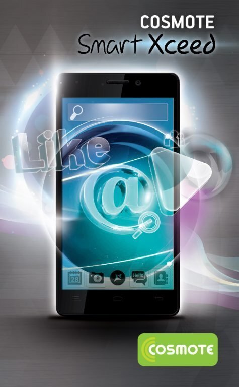 Cosmote Xceed_Q