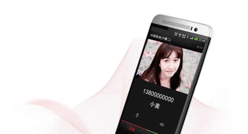 HTC One E8