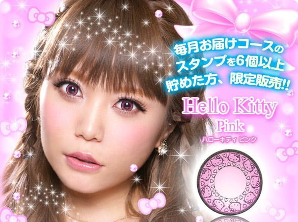 hello_kitty_contacts_3