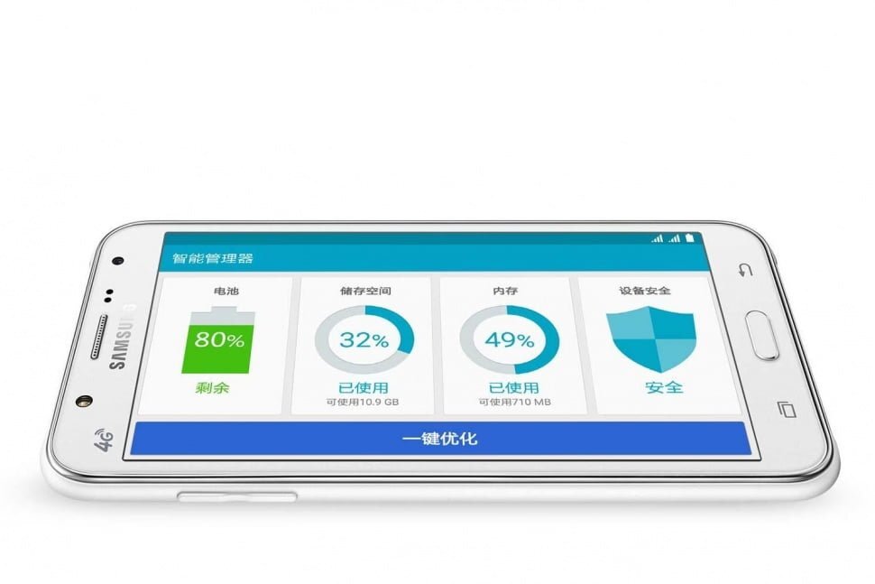 Samsung Galaxy J5 5