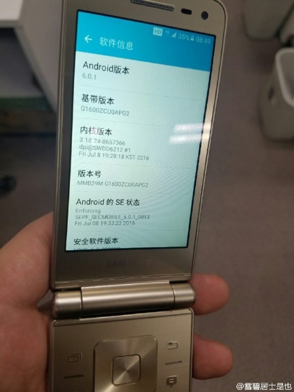 Galaxy Folder 2 — Imagine 2 galaxy-folder-2-leaked-1