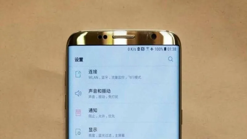Galaxy S8