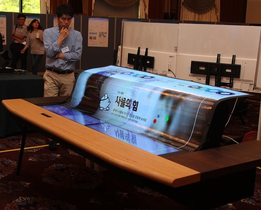 LG ECRAN OLED