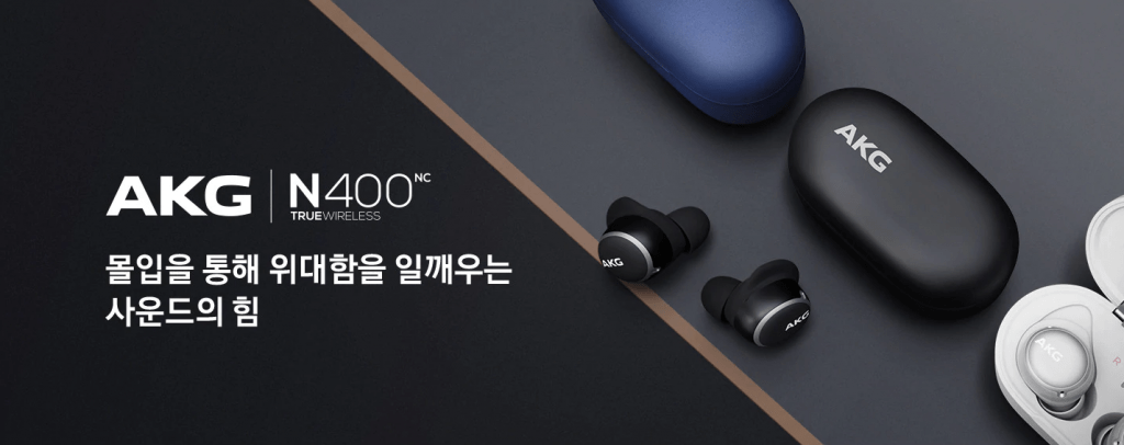 AKG N400 — Imagine 3 Chrome QKM2m8WT7X