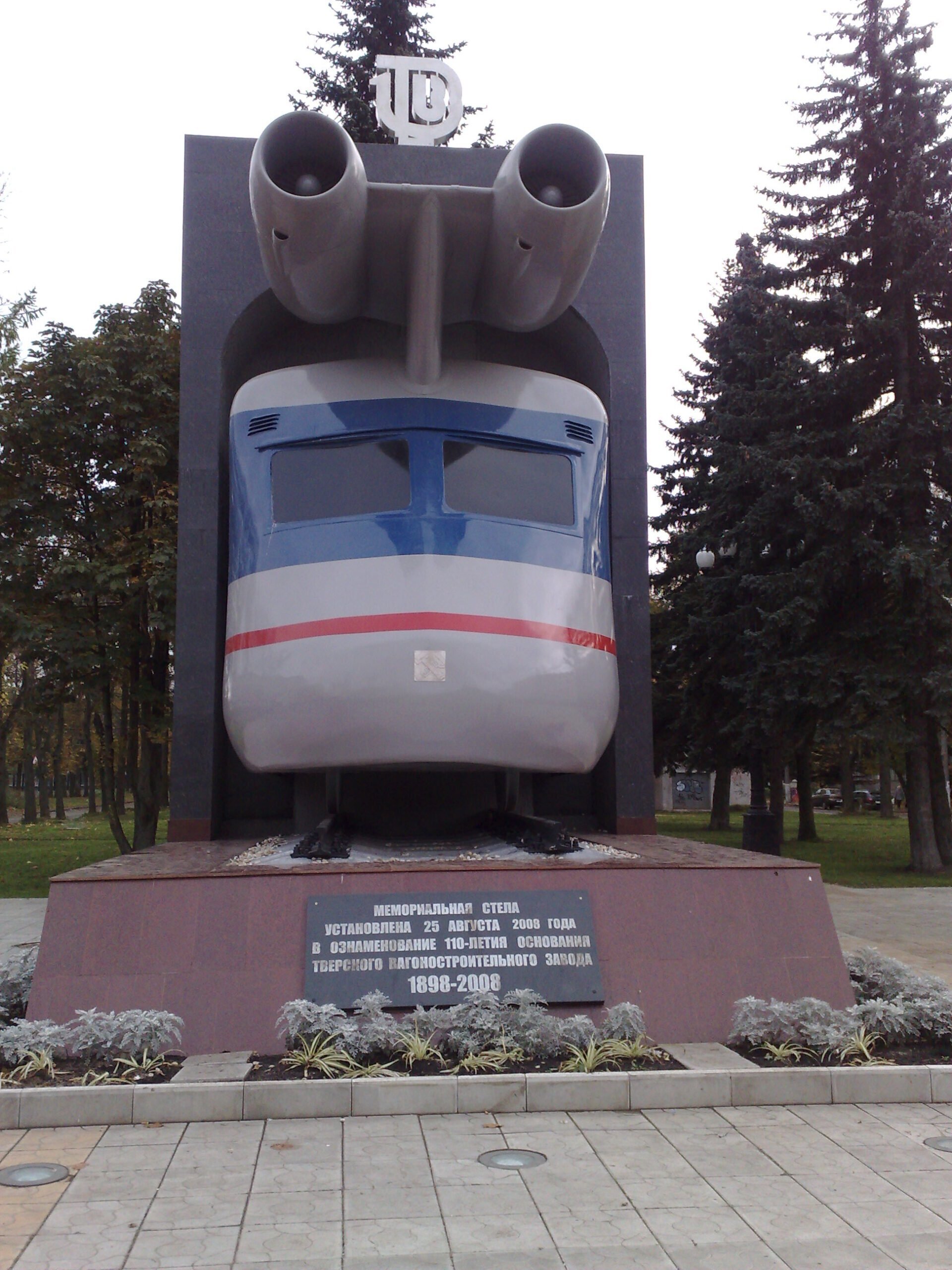 tren turboreactor — Imagine 2 Povestea SVL cel mai spectaculos si rapid tren turboreactor construit in URSS scaled