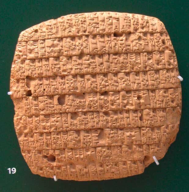 Cuneiform 1