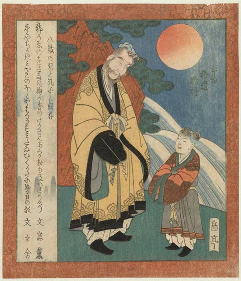 Confucius — Imagine 2