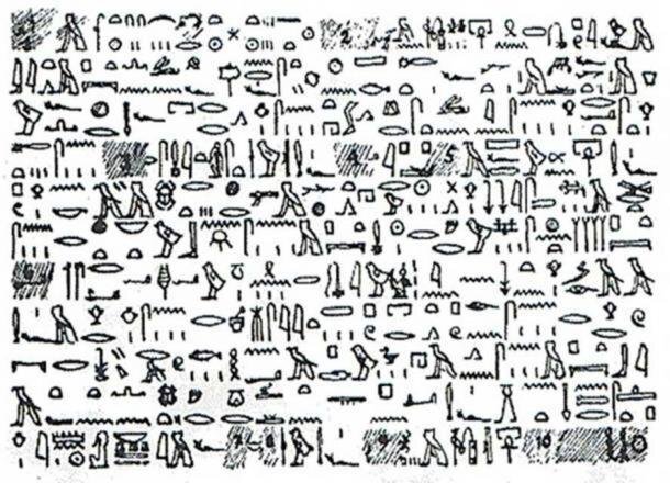 Tulli Papyrus ufo