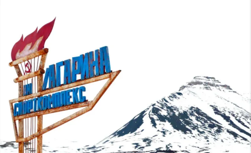 Pyramiden