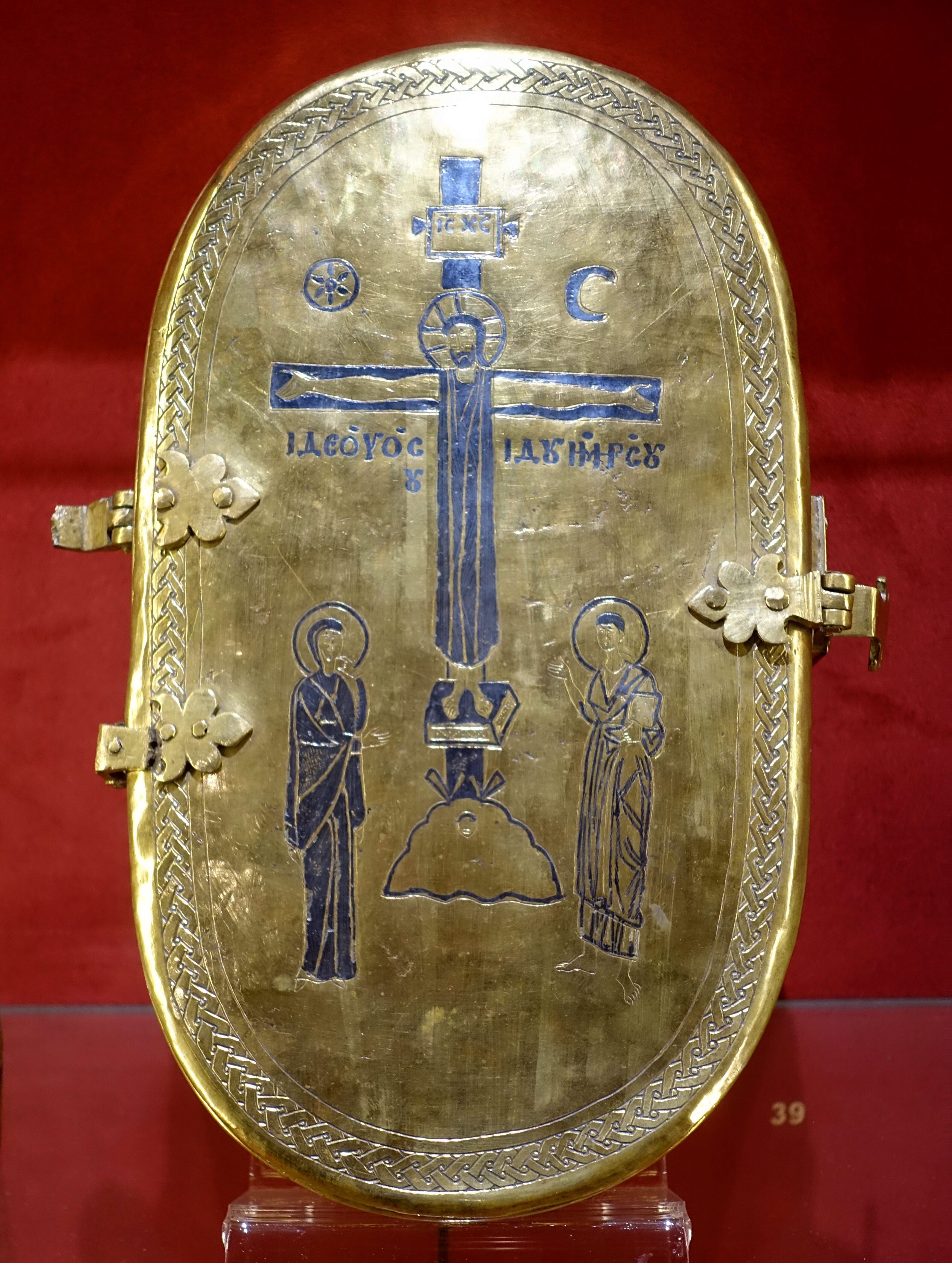 orichalcum