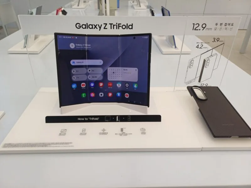 Samsung Galaxy Z TriFold deschis, cu ecranul pliabil activ, expus pe un stand demo