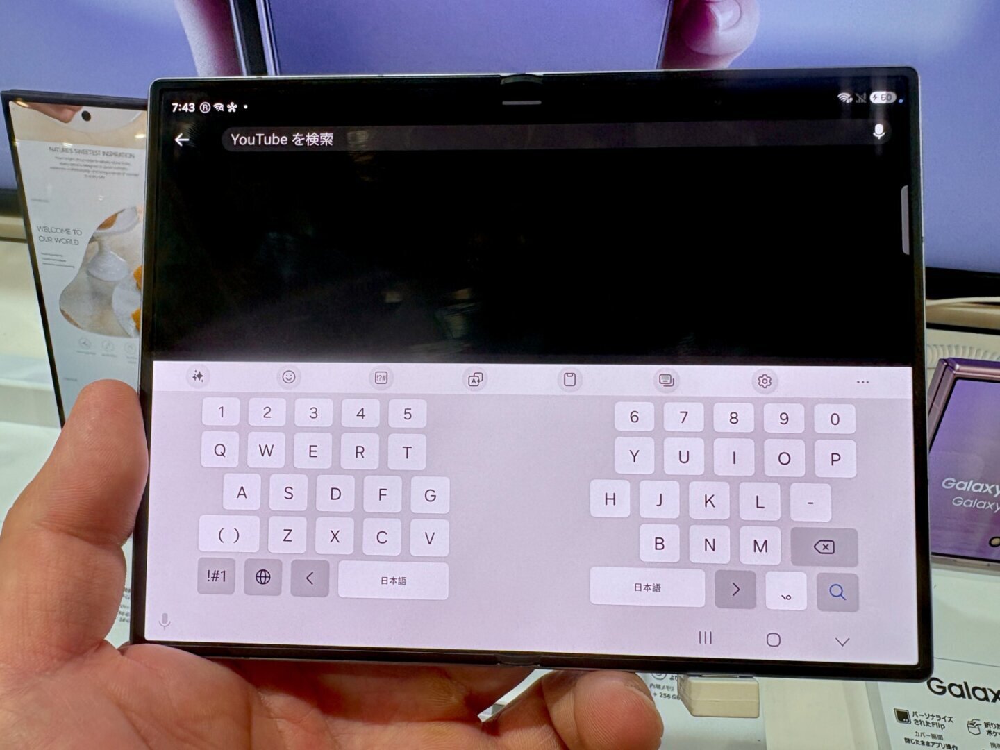 Galaxy Z Fold 8 deschis, cu profilul Light activat din One UI