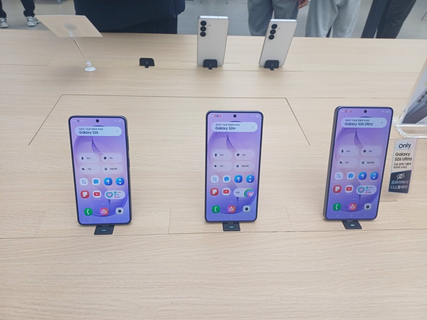 Seria Samsung Galaxy S26, pentru care prețul Galaxy S26 ar putea crește din octombrie