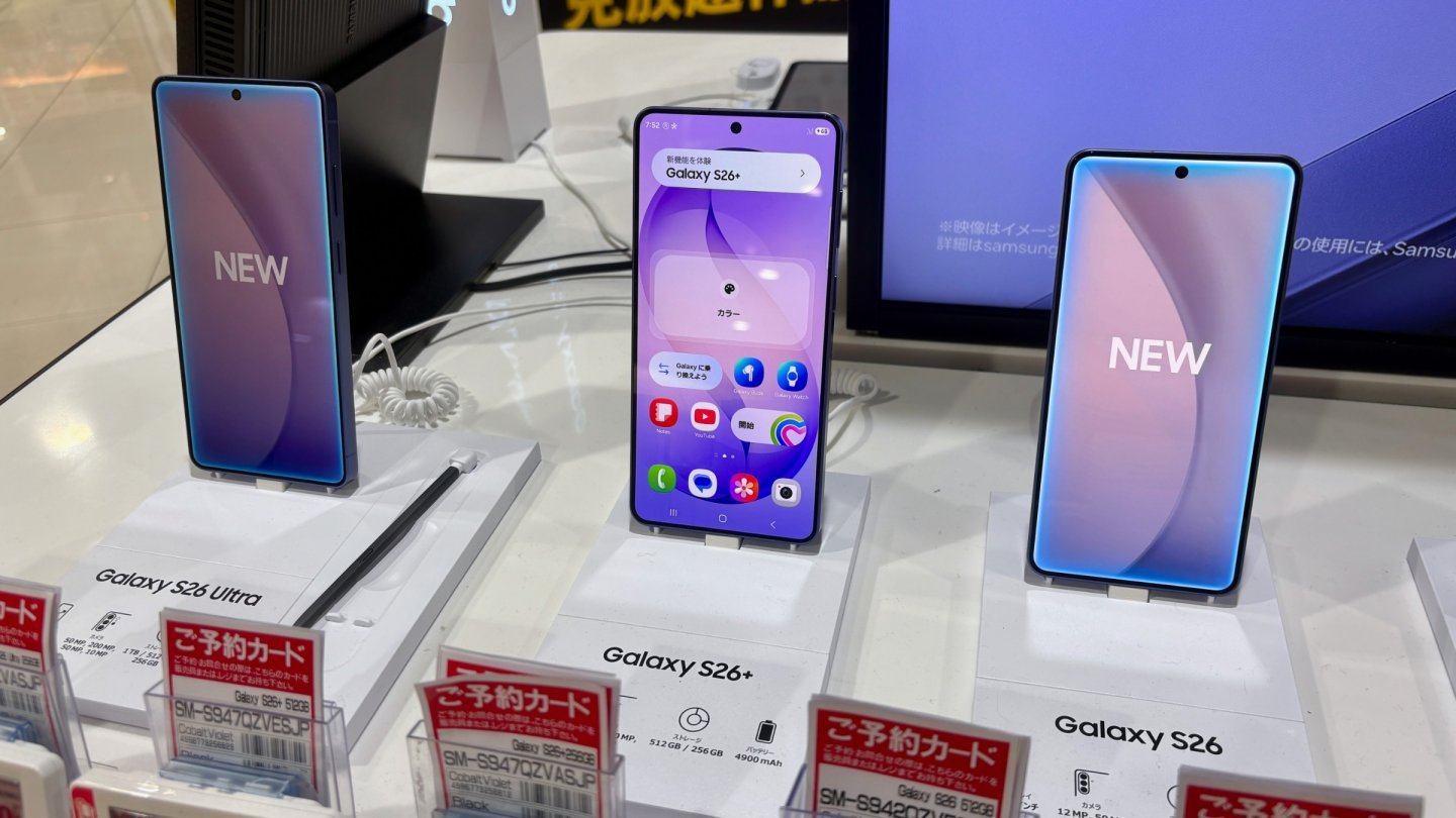 Galaxy S26 Ultra, S26+ și S26 expuse cu etichete de preț într-un magazin, reperul pentru prețul Galaxy S27